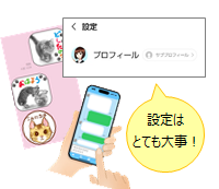 スマホで写真を楽しもう！